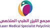 Laser Medical Specialist Polyclinic